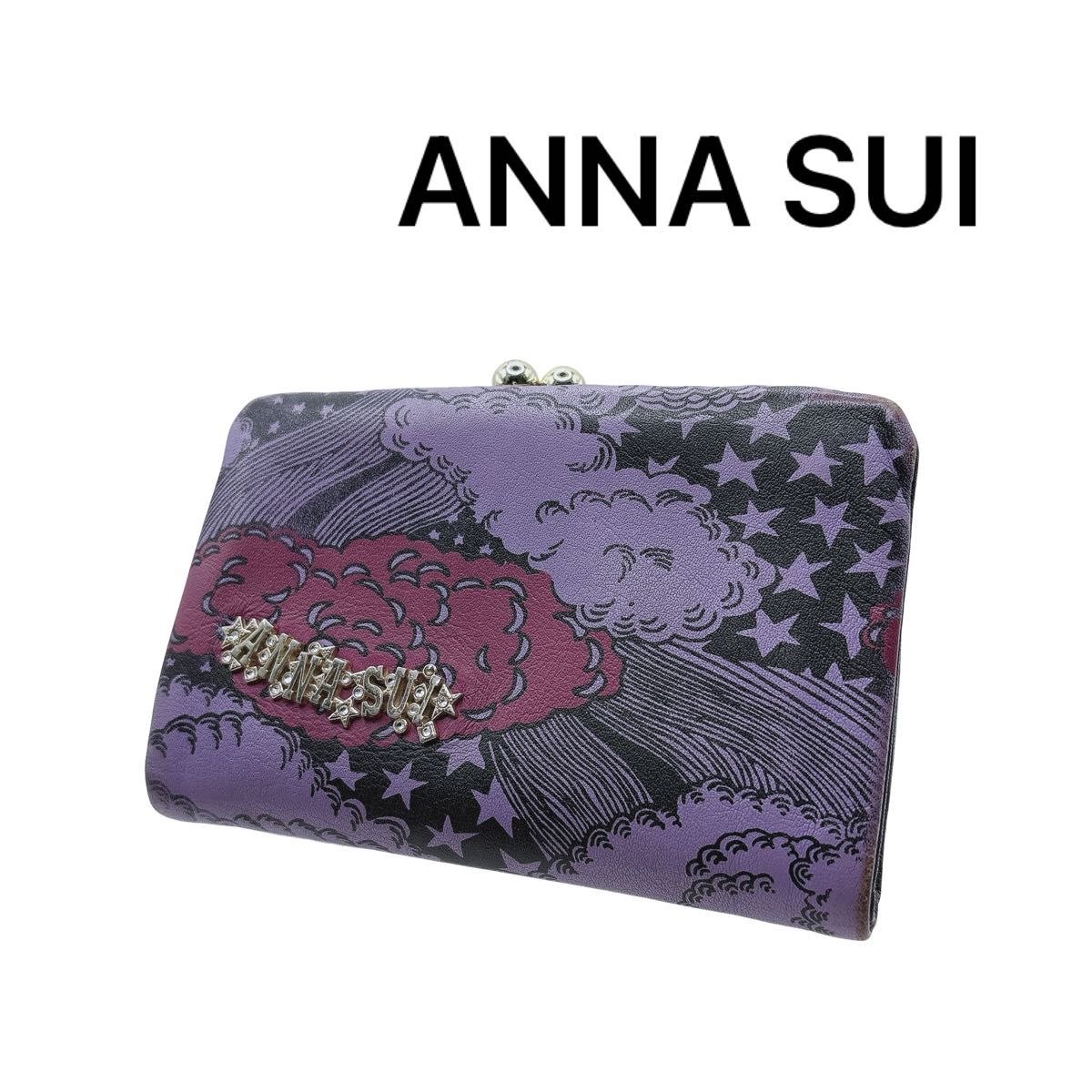 財布がま口 昔 anna sui 財布 ANNA SUI 三つ折り財布 がま口