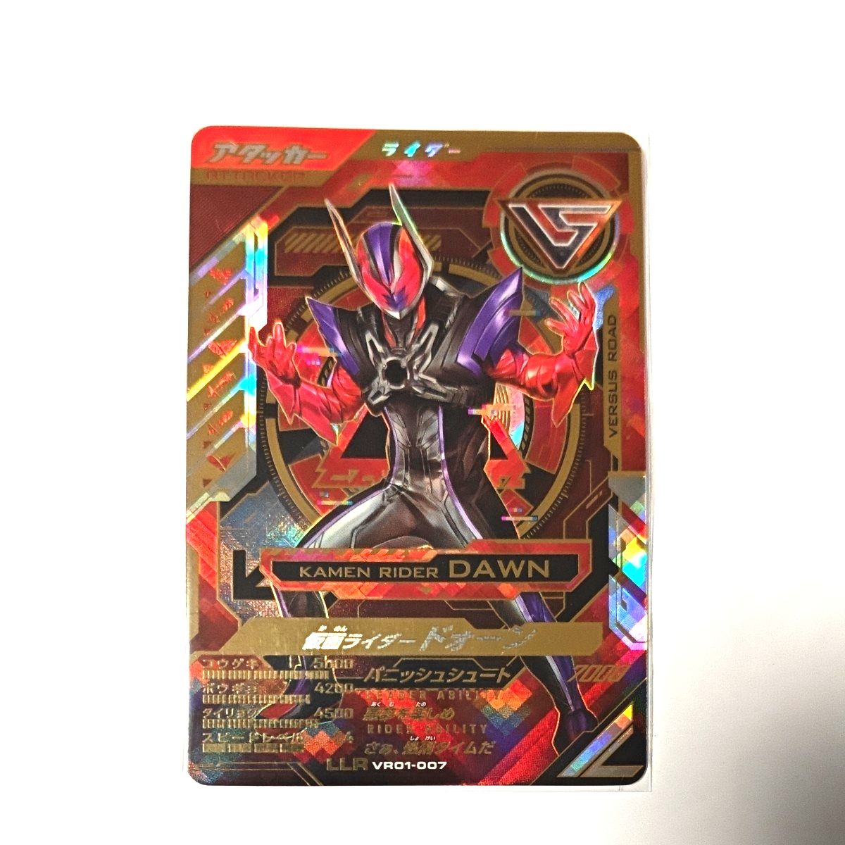 ガンバレジェンズ VR01-007 LLR 仮面ライダードォーン | Shop at 