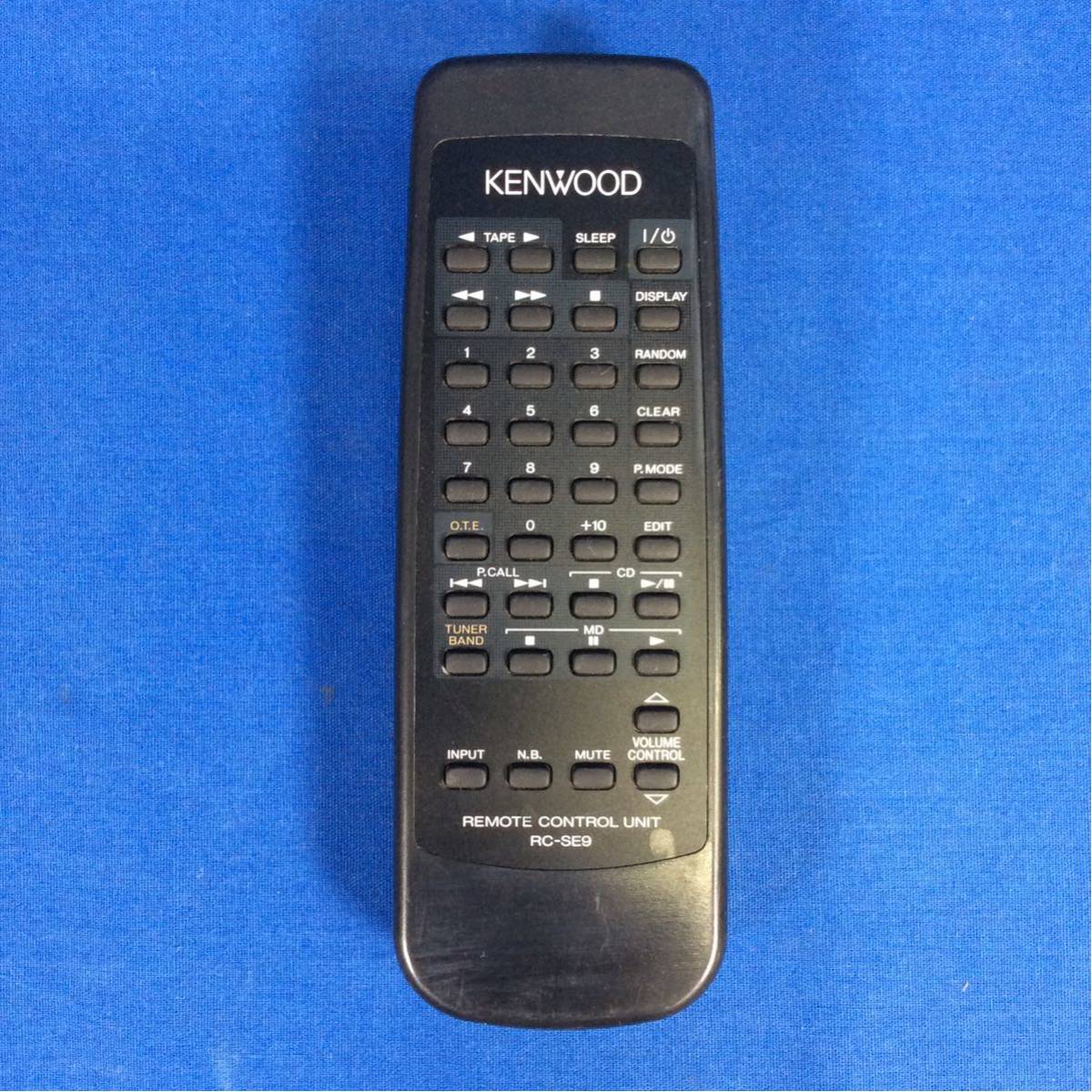 KENWOOD ケンウッド オーディオ リモコン RC-SE9 /【Buyee】 Buyee