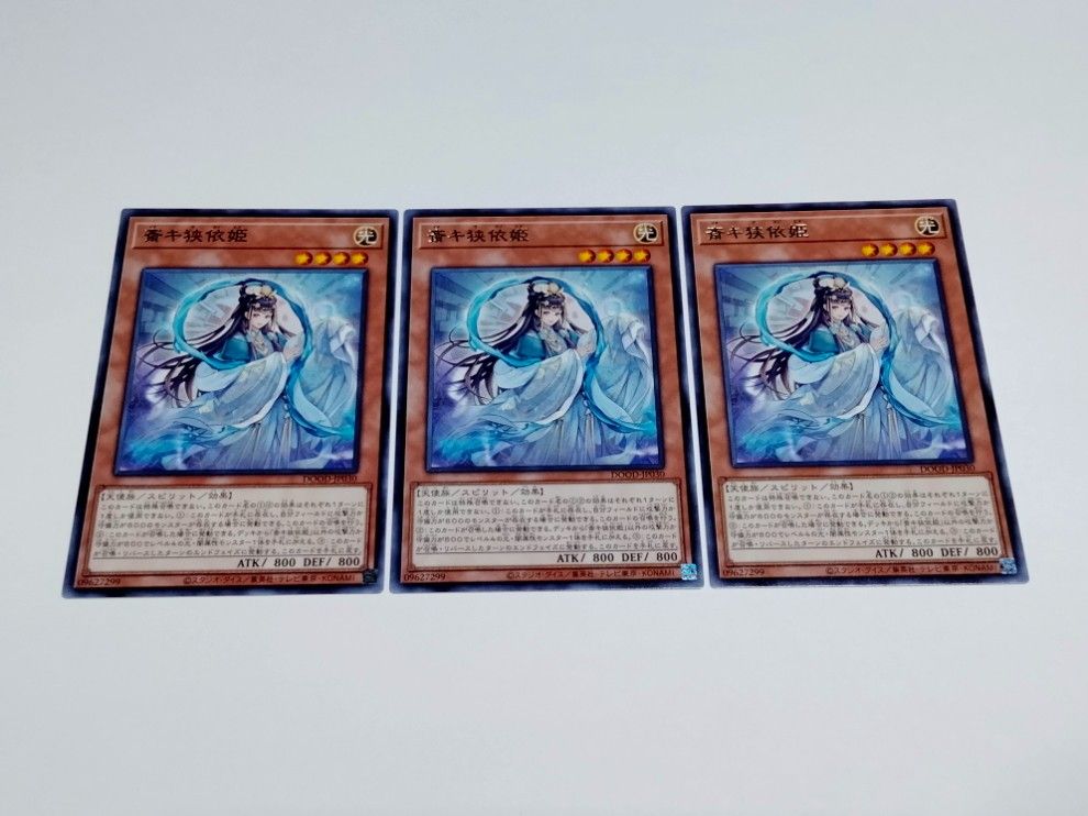 斎キ狭依姫 イチキサヨリヒメ 字レア 3枚セット a | Shop at