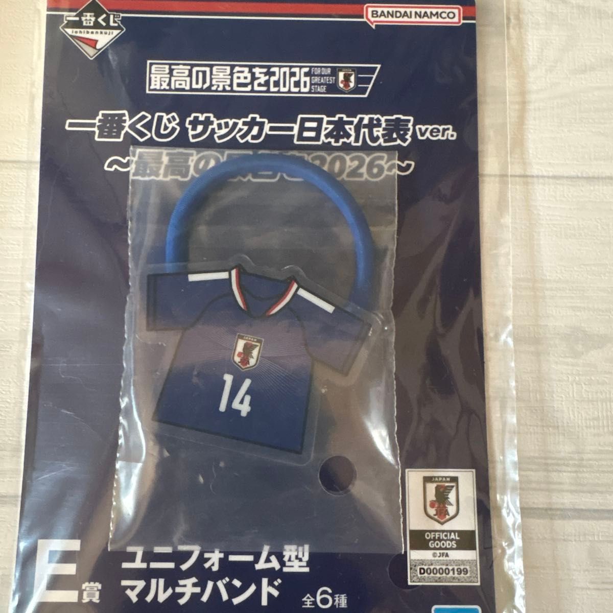 一番くじ サッカー日本代表 E賞 ユニフォーム型マルチバンド 14 伊藤 