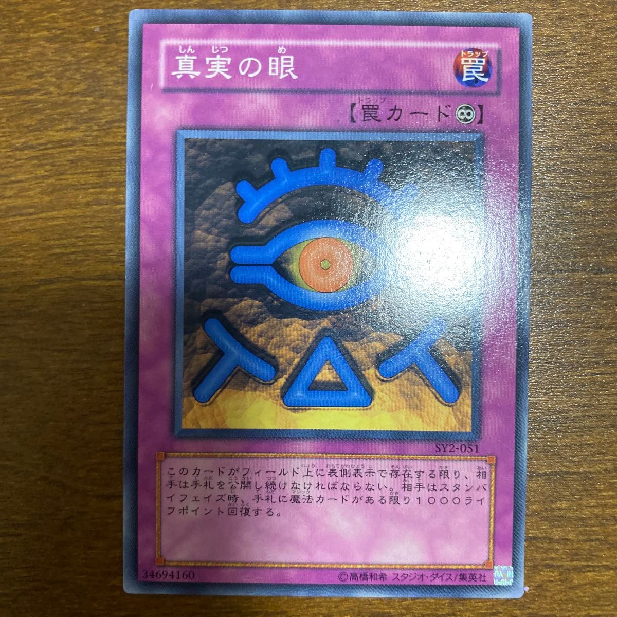 遊戯王 | Shop at JDirectItems Fleamarket from Japan! | Buyee