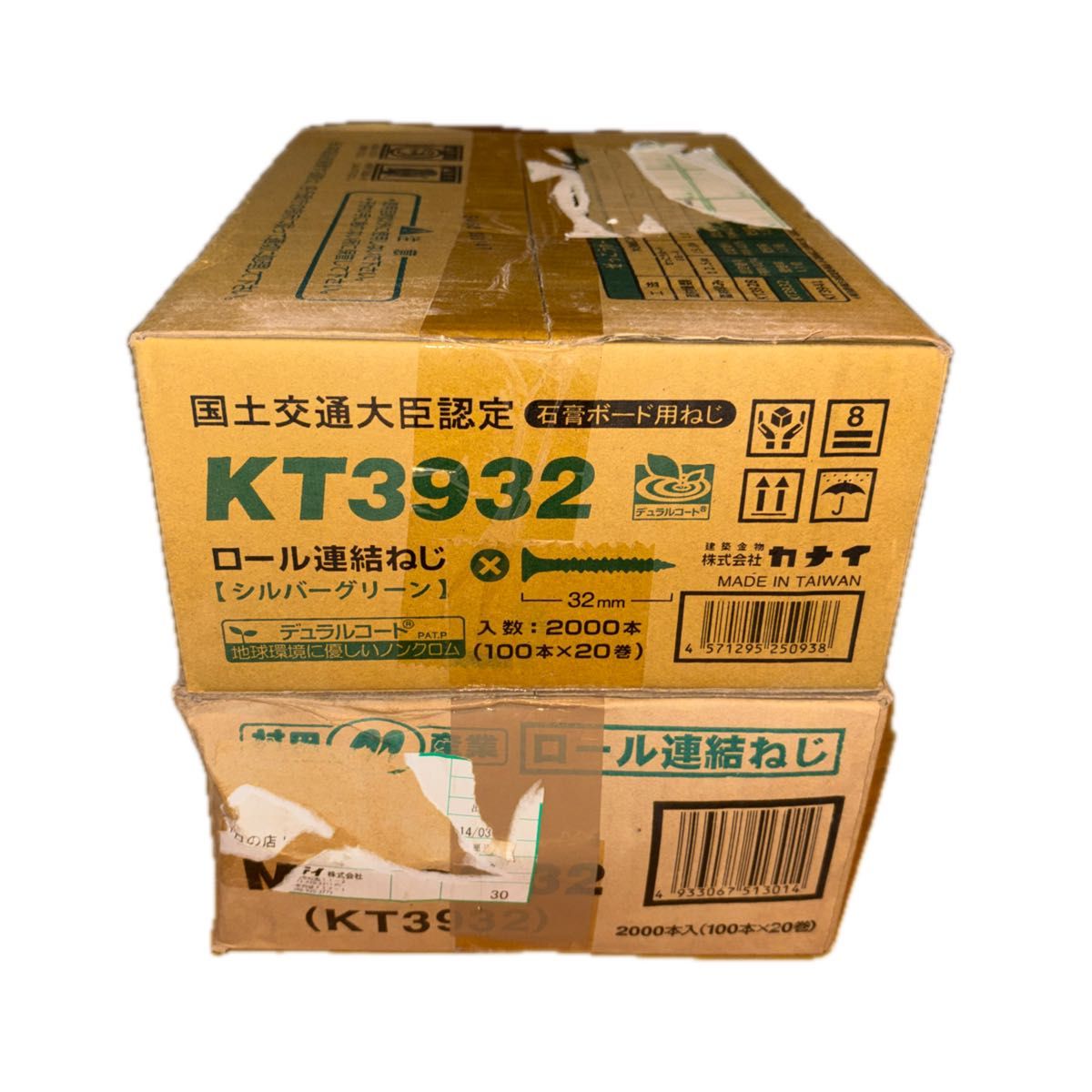 カナイ KT3932 ロール連結ねじ 石膏ボード用ねじ 32mm 2000本入 村田 
