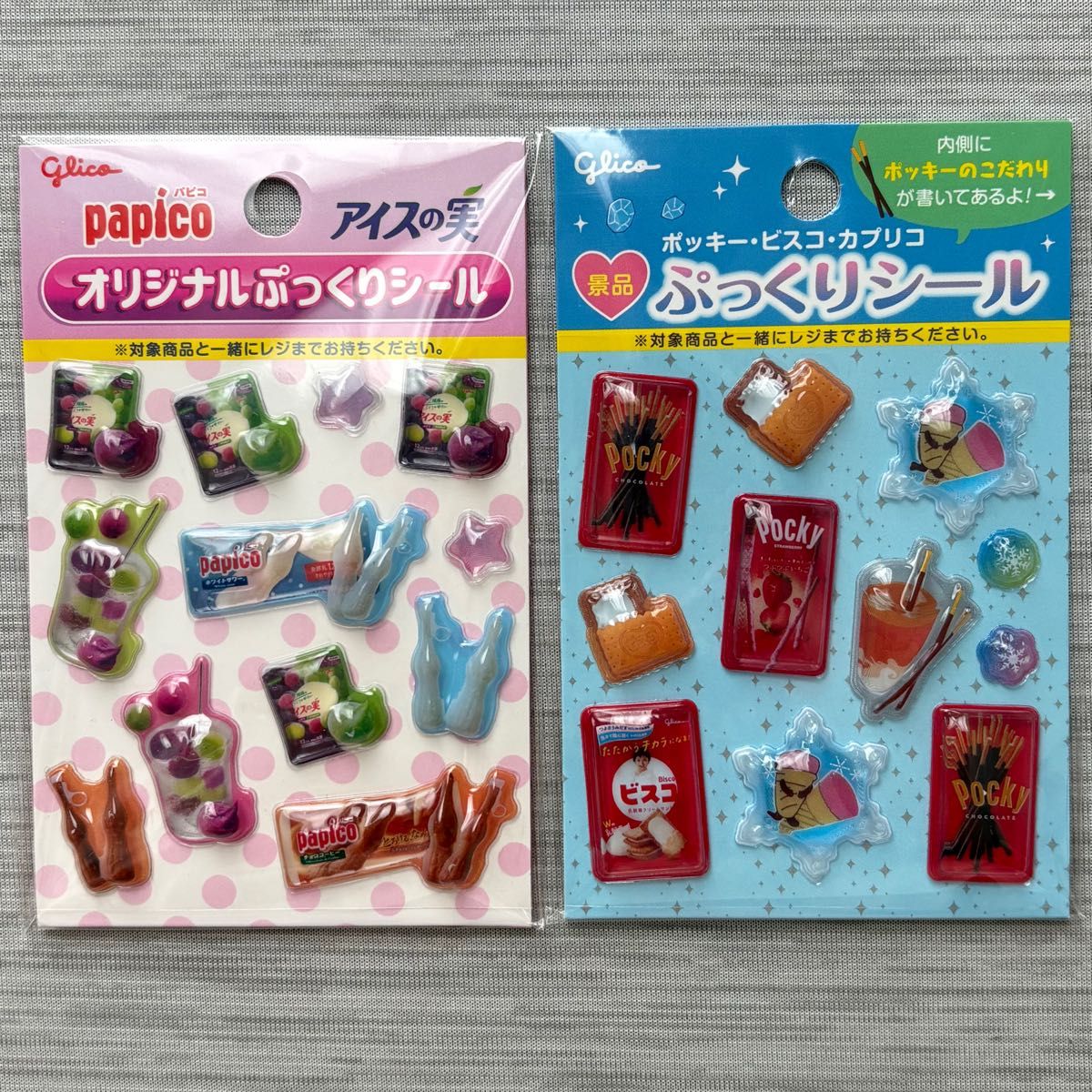 アイスの実 パピコ グリコ ポッキー ぷっくりシール 2点セット | Shop 
