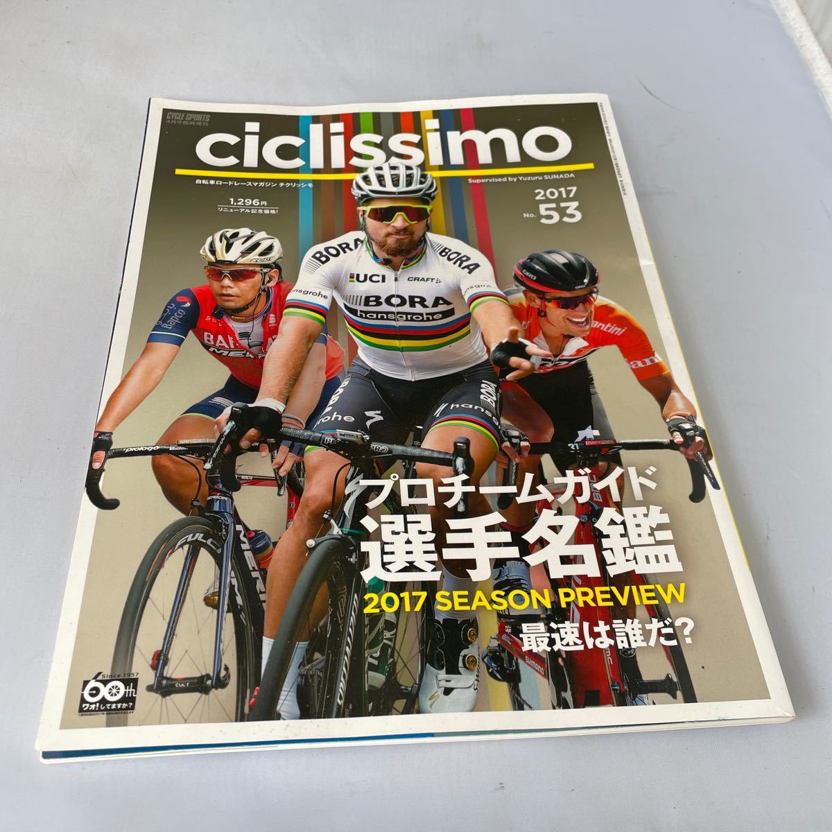 【SALE／104%OFF】 国内外の人気集結 CICLISSIMO チクリッシモ 2017年自転車ロードレース No.53 kukufashion.in kukufashion.in