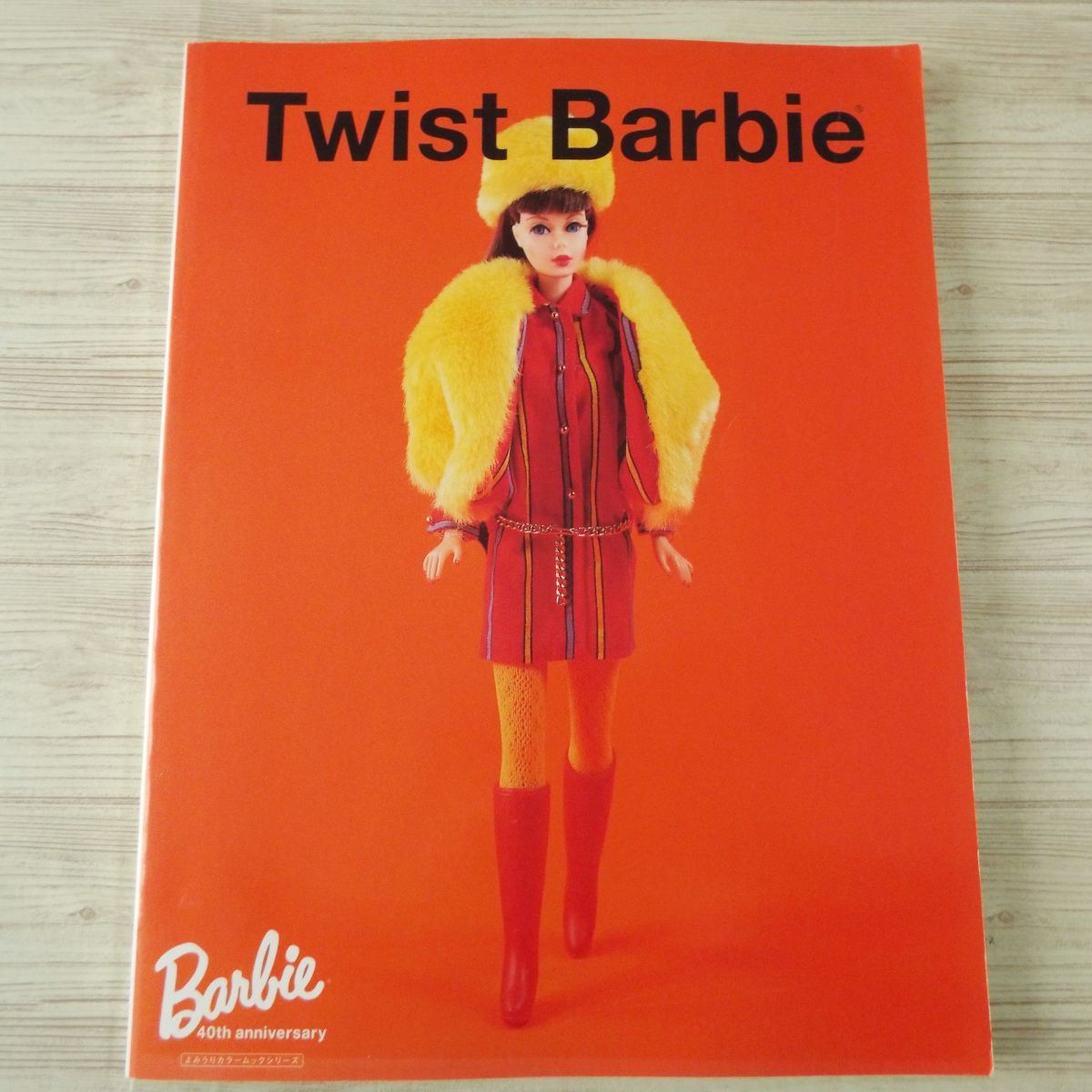 【予約中！】 送料込 人形系 Twist Barbie 1999年発行 60年代 モッズファッションが似合うバービー写真集 intellahiveconsulting.com intellahiveconsulting.com
