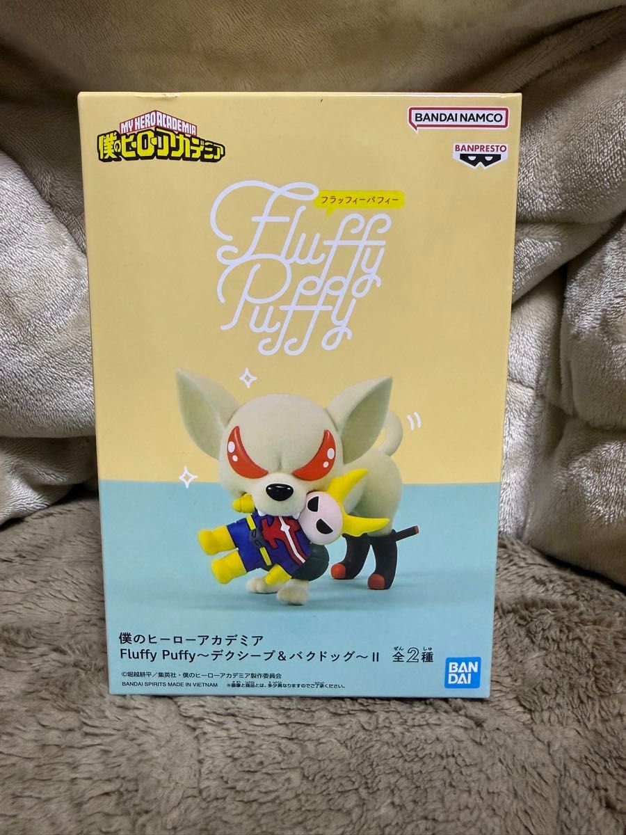僕のヒーローアカデミア Fluffy Puffy バクドッグⅡ 全2種 | Shop at