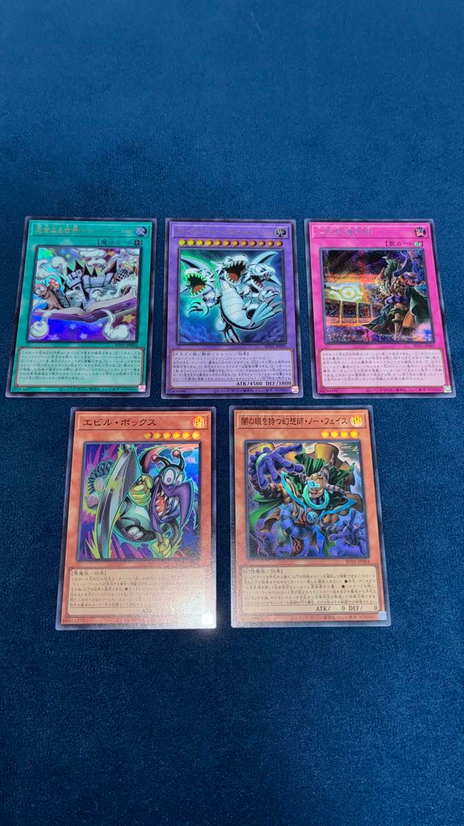 遊戯王 トゥーン 完全なる世界 トゥーンワールド ブルーアイズトゥーン
