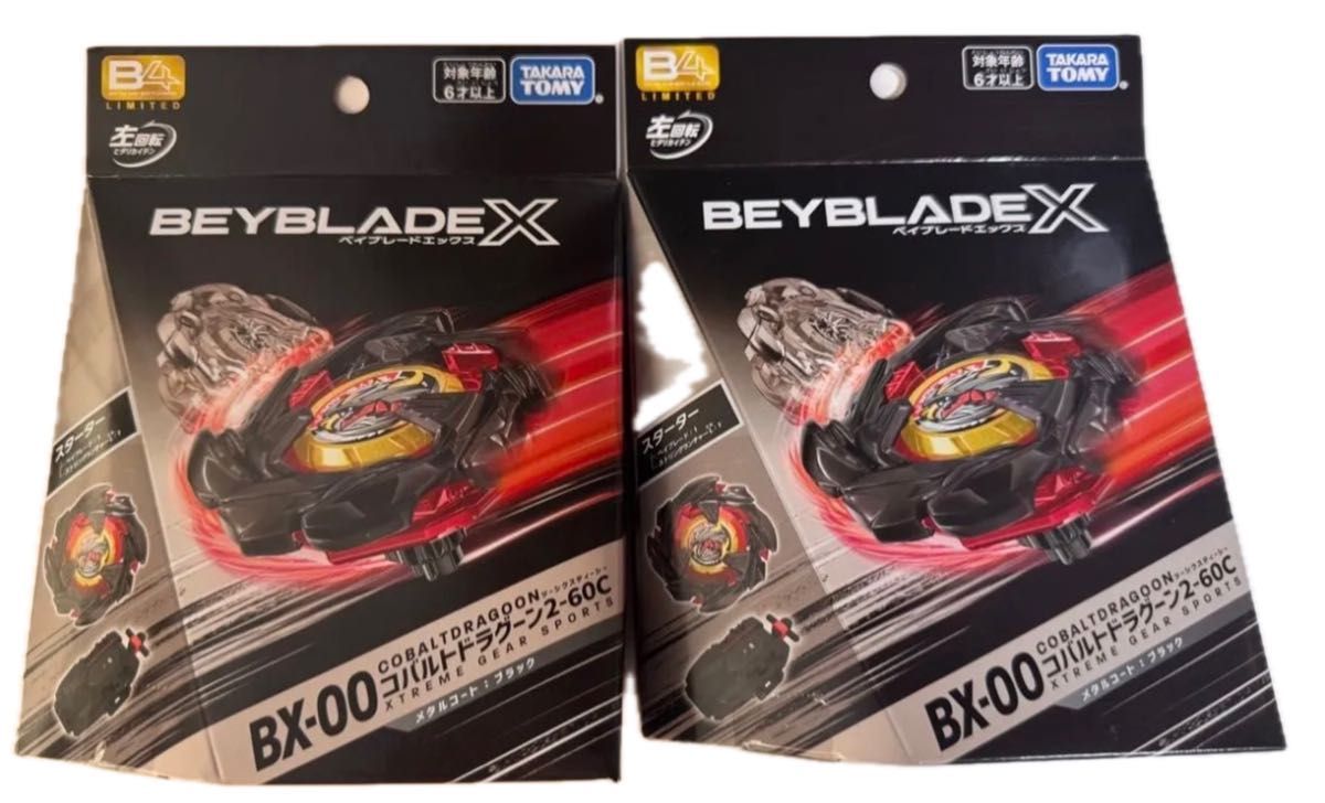 タカラトミー ベイブレードX BX-00 コバルトドラグーン2-60C メタル