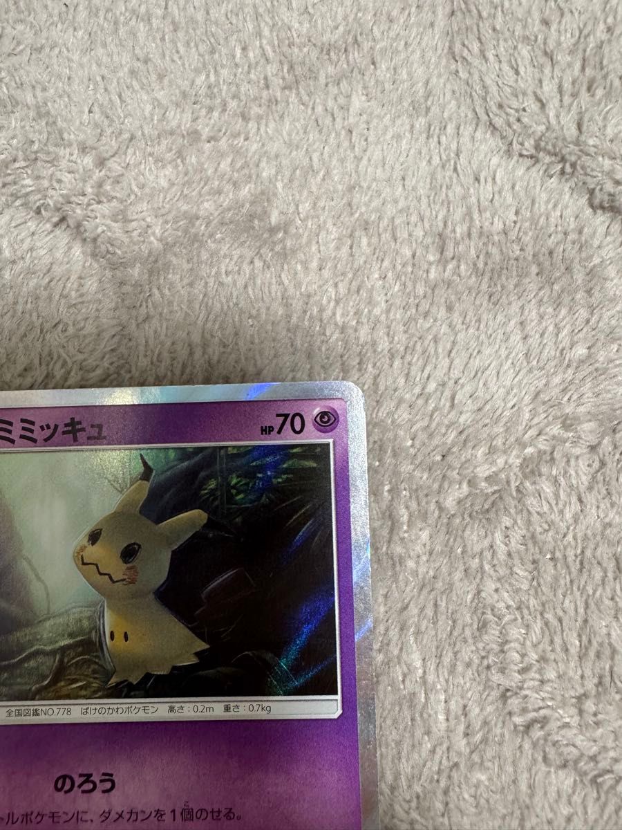 ポケモンカード　ミミッキュ　プロモ　バイイー　buyye ポケモンカード ミミッキュ プロモ 009 sm バイイー buyye | Shop at