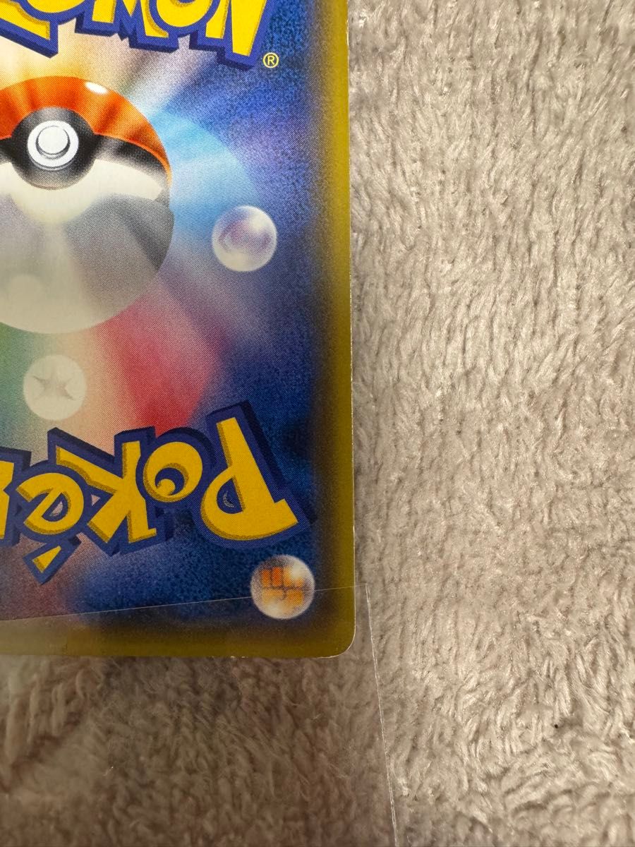 ポケモンカード ミミッキュ プロモ 009 sm バイイー buyye | Shop at