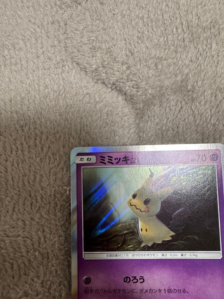 ポケモンカード ミミッキュ プロモ 009 sm バイイー buyye | Shop at