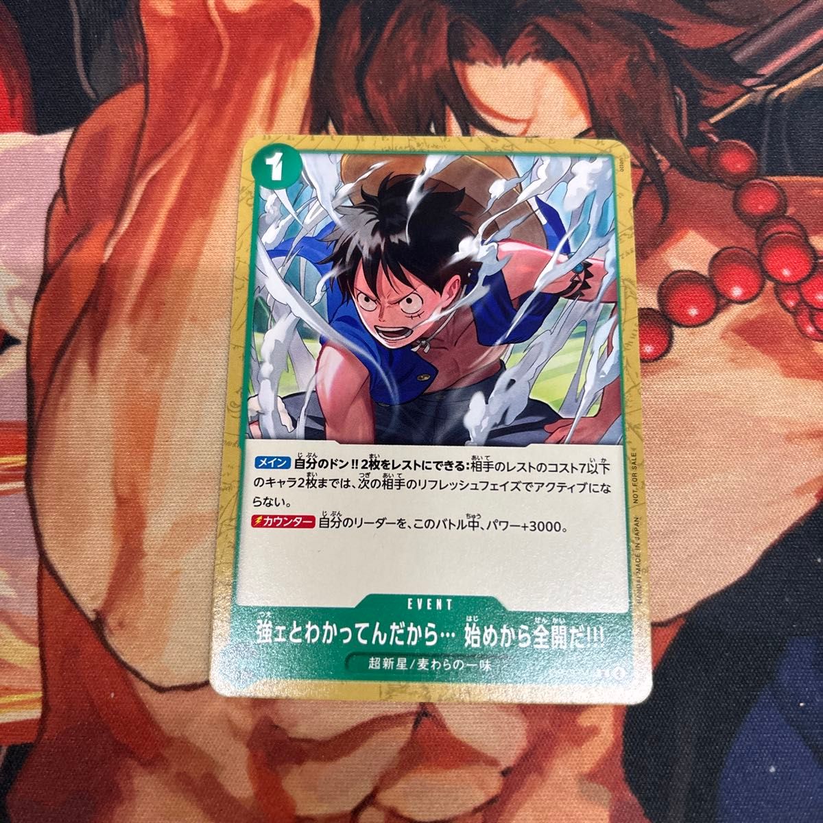 始めから全開だ！！！ スタンダードバトル優勝プロモ 美品