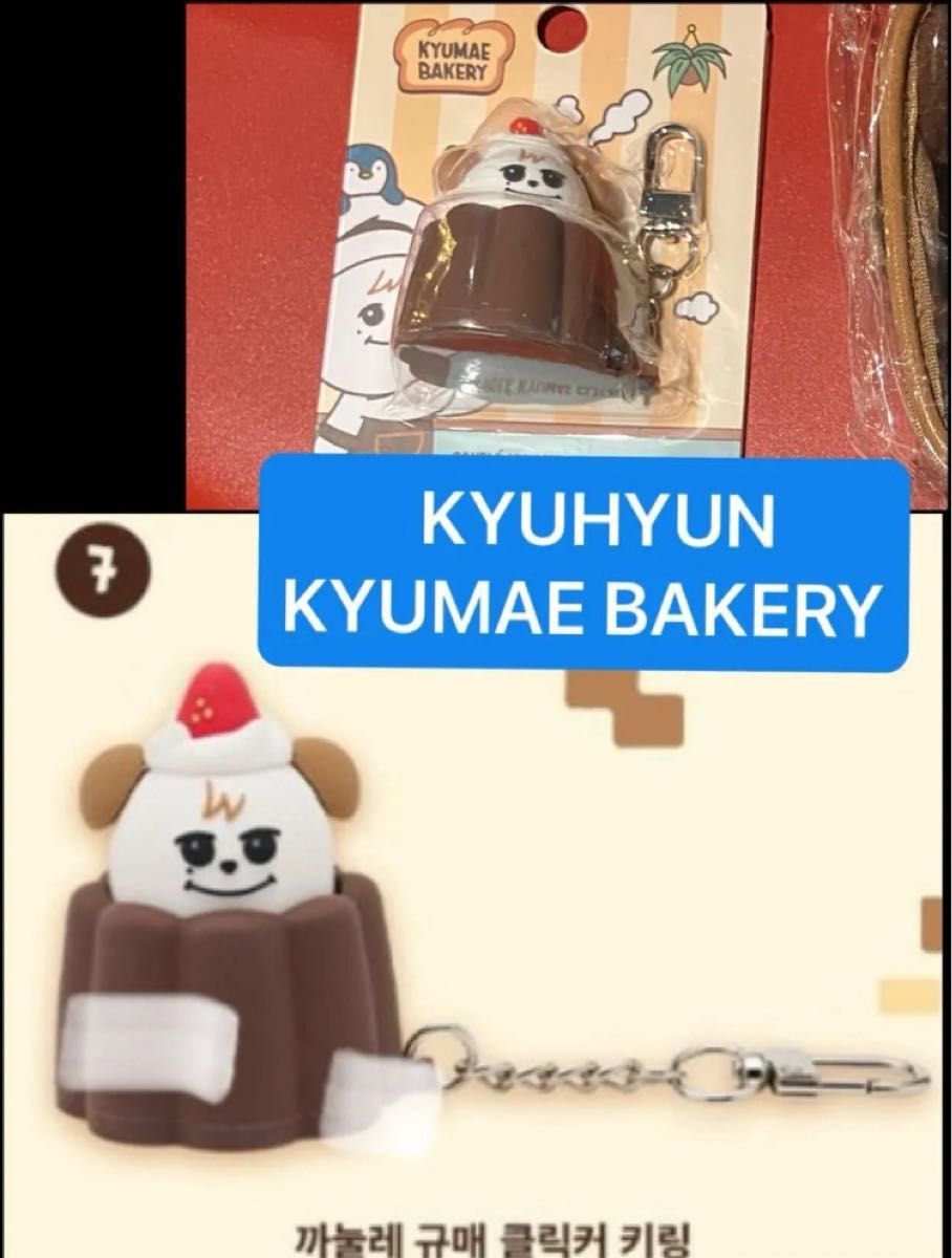 SUPERJUNIOR キュヒョン ギュメ KYUMAE BAKERY POP UP カヌレ ギュメ