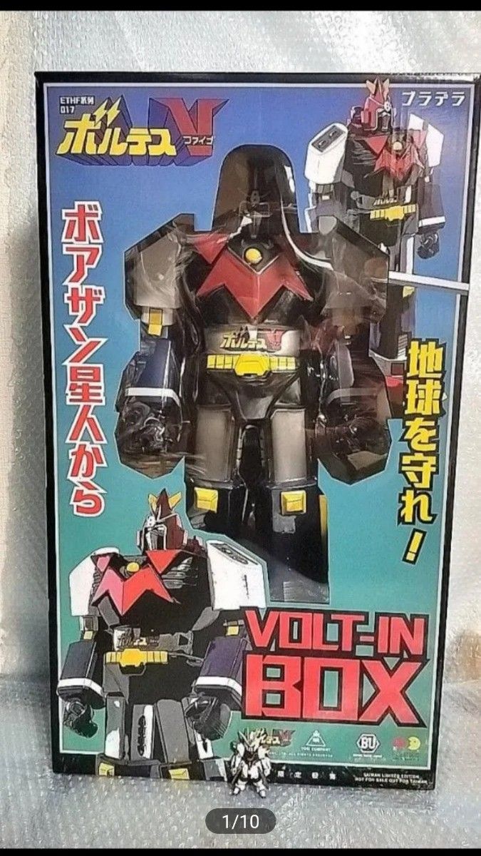 特別弾 60cm 新品 超電磁マシーン ボルテスV スーパージャンボ ソフビ 特別弾 60cm 新品 超電磁マシーン ボルテスV スーパージャンボ ソフビ