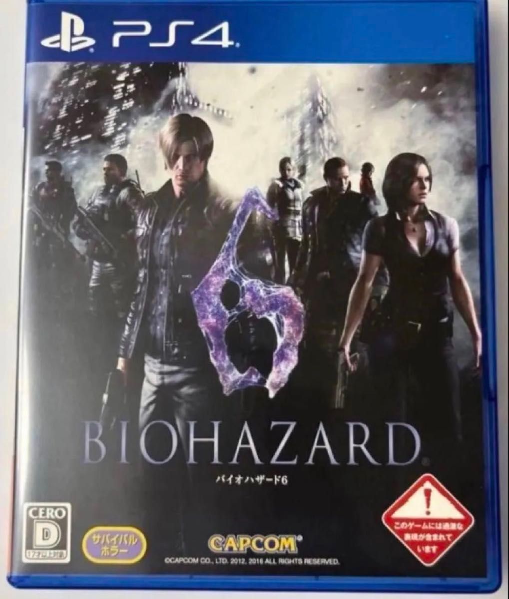 バイオハザード6 PS4 | Shop at JDirectItems Fleamarket from Japan