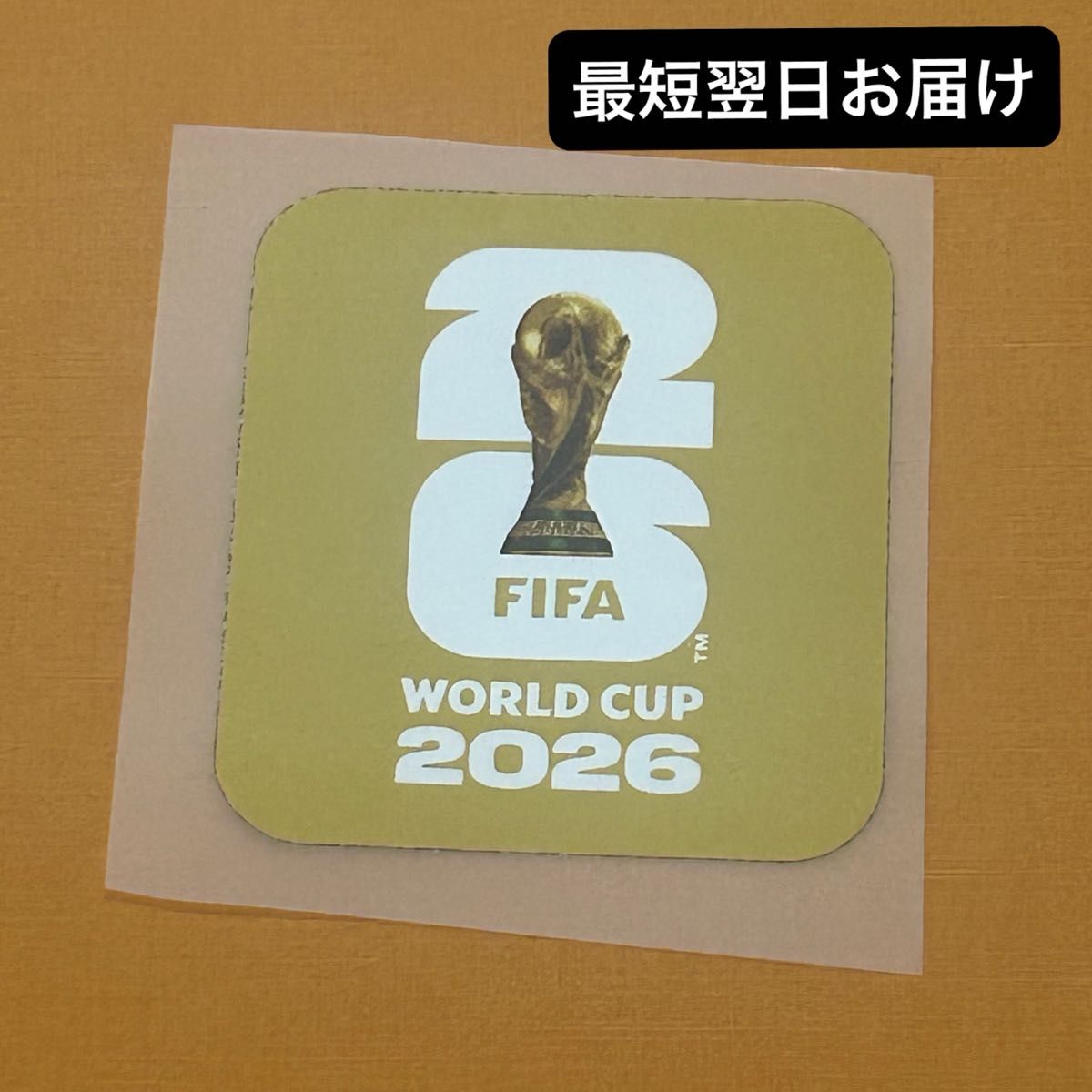 即日配送】2026 北中米 ワールドカップ パッチ 日本代表 ホーム 使用品