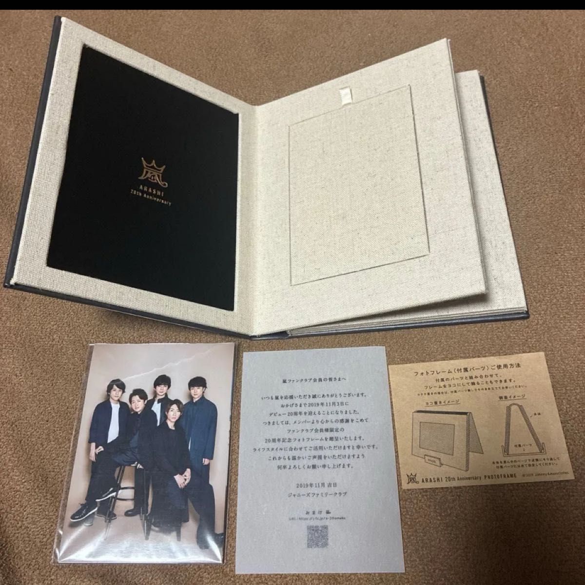 嵐 ARASHI 20th Anniversary Photo Frame Book フォトフレーム | Shop