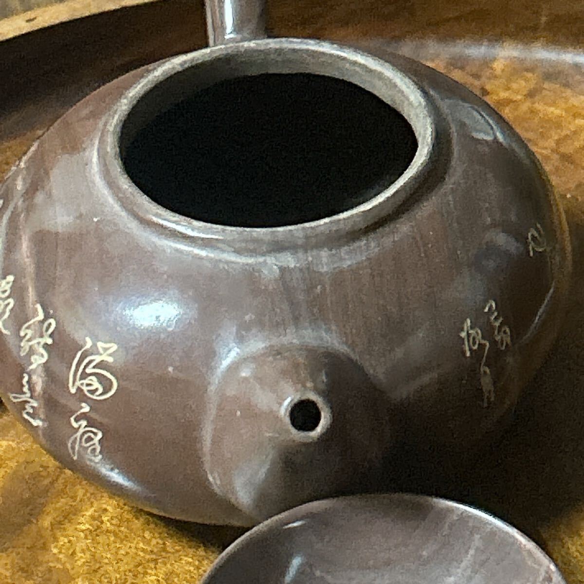 友人館蔵 古原鉱紫砂製 顧景舟款 龍亀壺 茶壺 紫砂壺 急須 茶道具 煎茶 