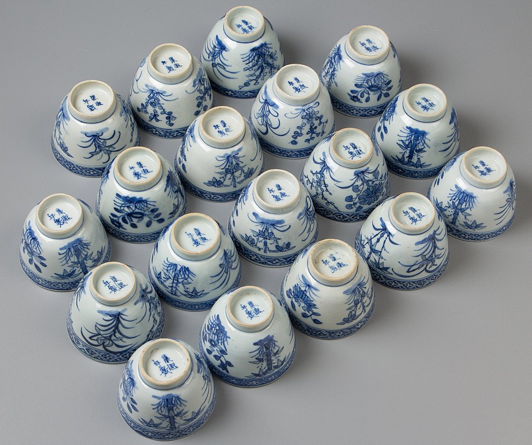五】青花蛍手煎茶碗十八客康熙年製箱付/【Buyee】