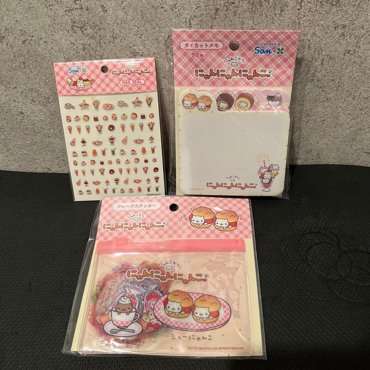にゃんにゃんにゃんこ サンキューマート サンエックス | Shop at 