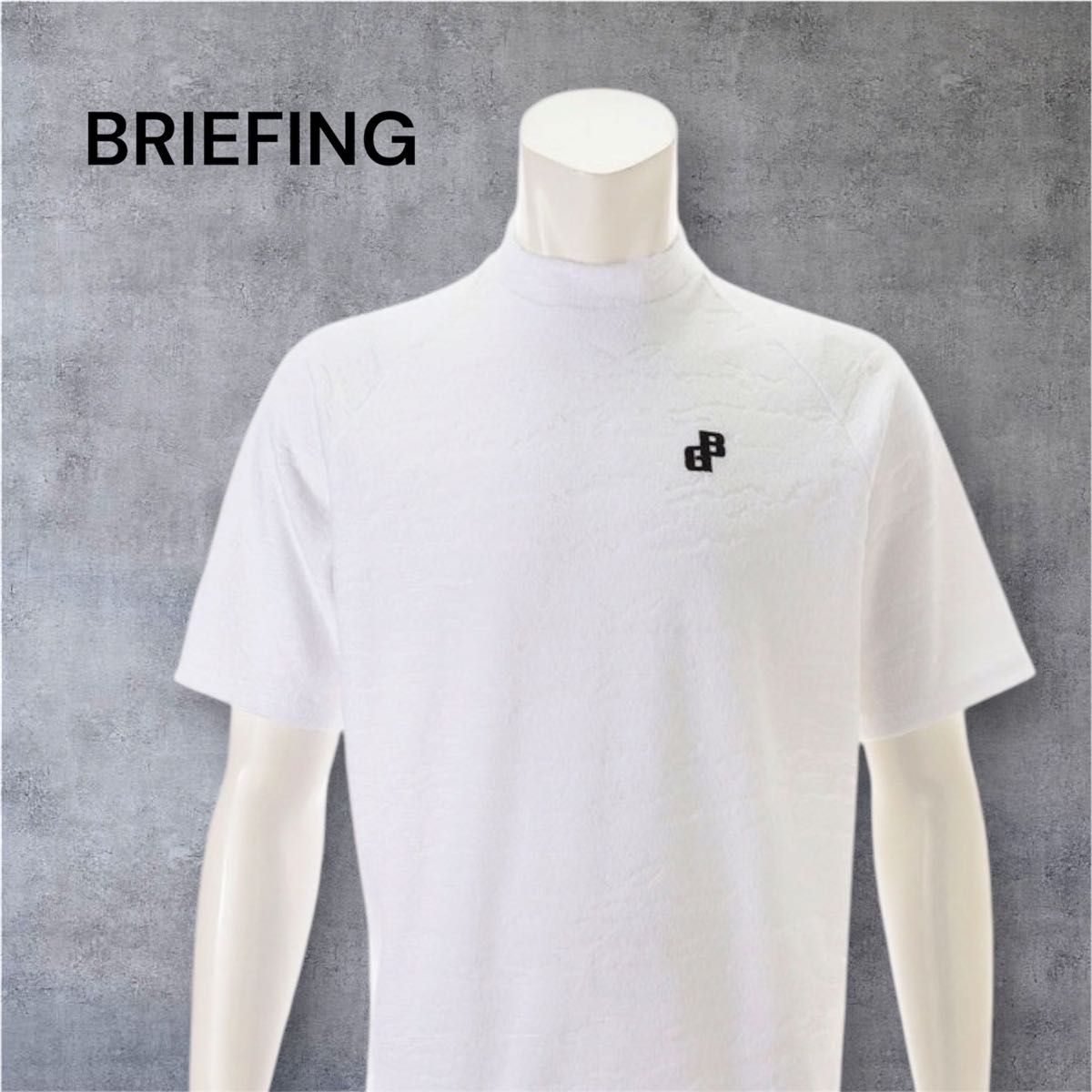 【新品・タグ付き】新作 BRIEFING メンズ モックネック カモフラ 白 M 新品・タグ付き】 今期新作 BRIEFING メンズ モックネック カモフラ