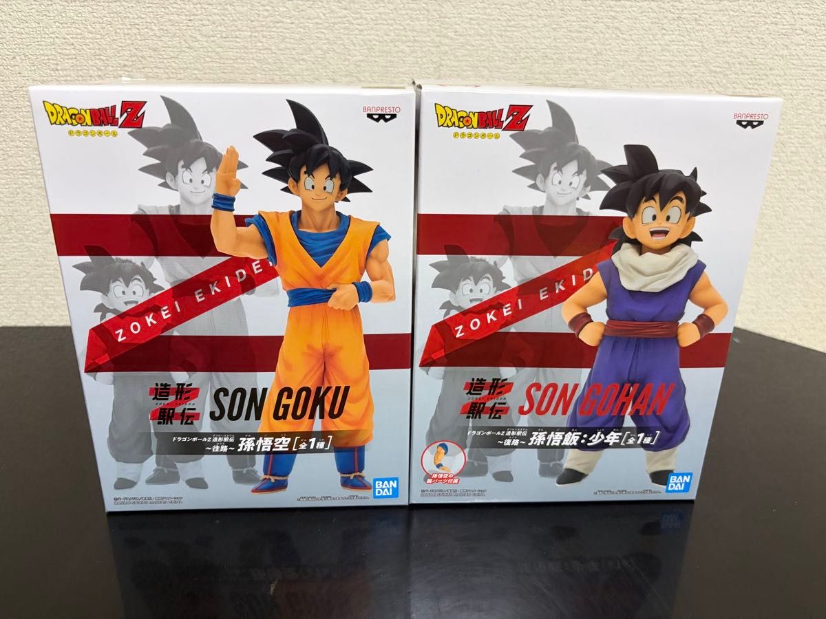 ドラゴンボールZ 造形駅伝 孫悟空 孫悟飯 フィギュア 2体セット | Shop