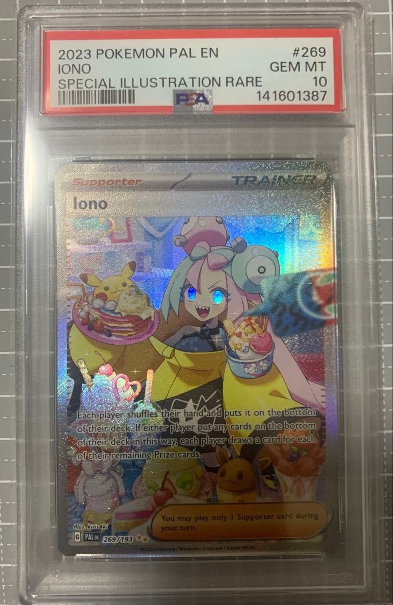 PSA10 ナンジャモ Iono SAR ポケモンカード 英語 269/193 | Shop at
