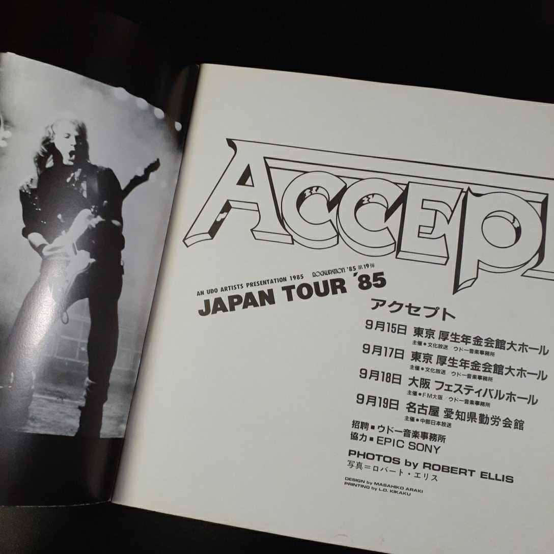 超人気の お買得 P8 アクセプト ツアーパンフレット １９８５ ACCEPT japan concert programbook sannart.com sannart.com