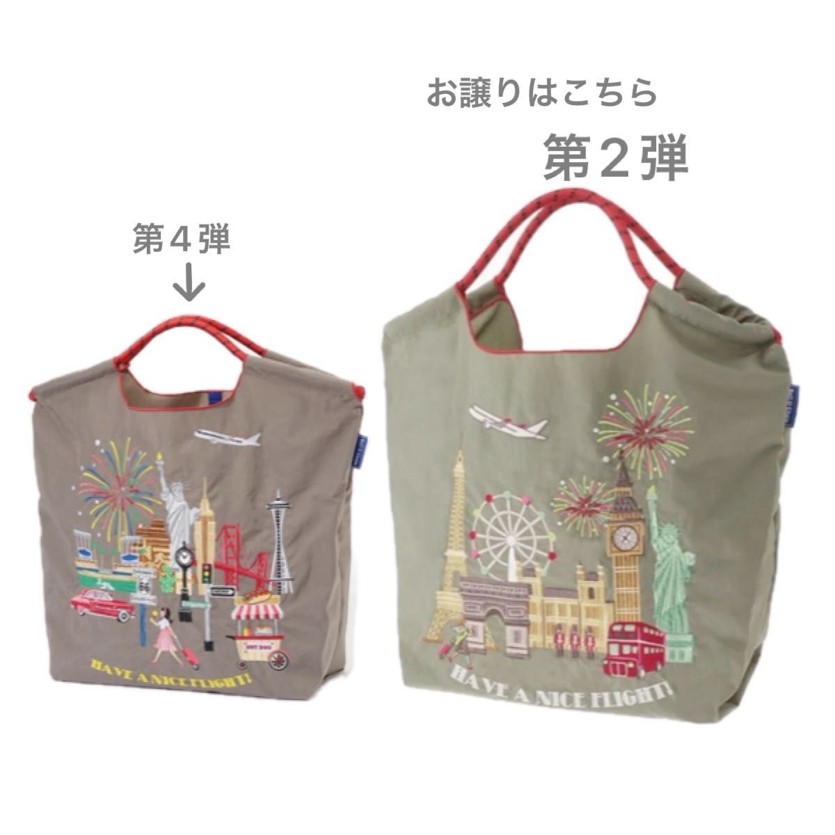 Ball&Chain ボールアンドチェーン x 日本航空 JAL コラボ 第二弾 限定