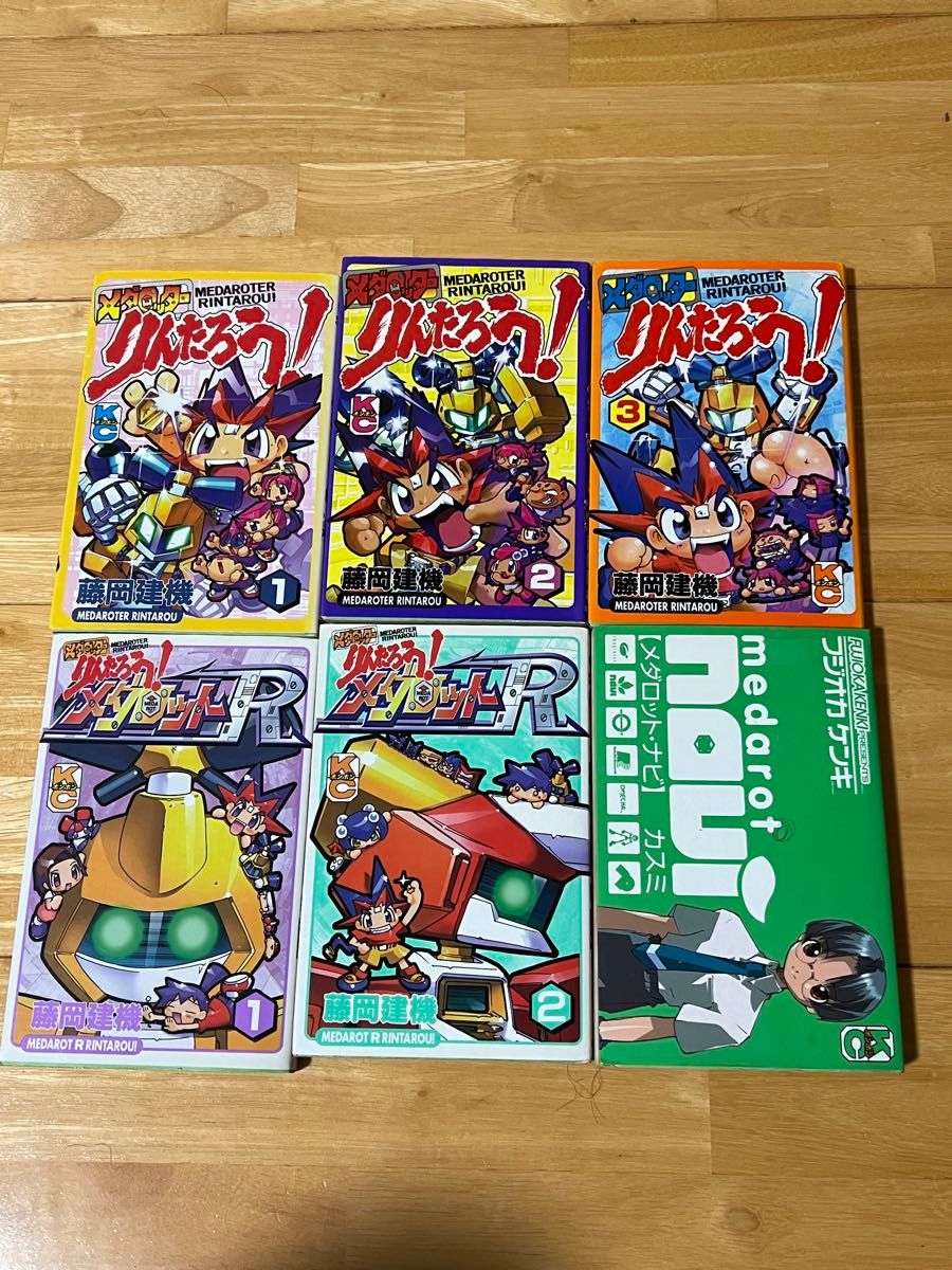 藤岡建機 メダロッターりんたろう！ メダロットナビ 漫画 | Shop at