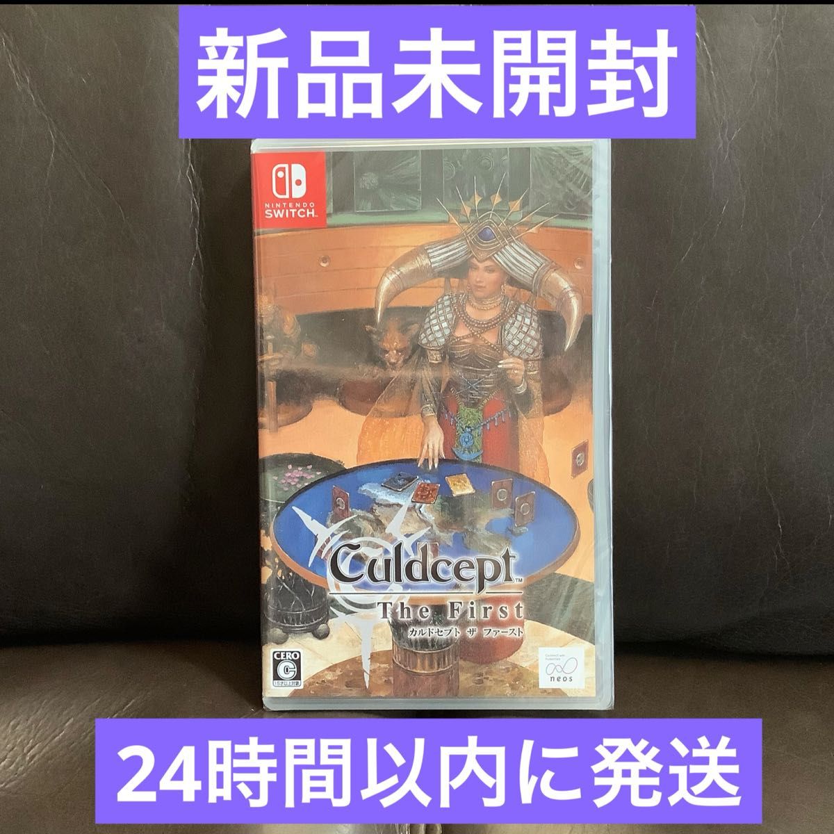 新品未開封 Switch版 カルドセプト ザ ファースト the first | Shop at