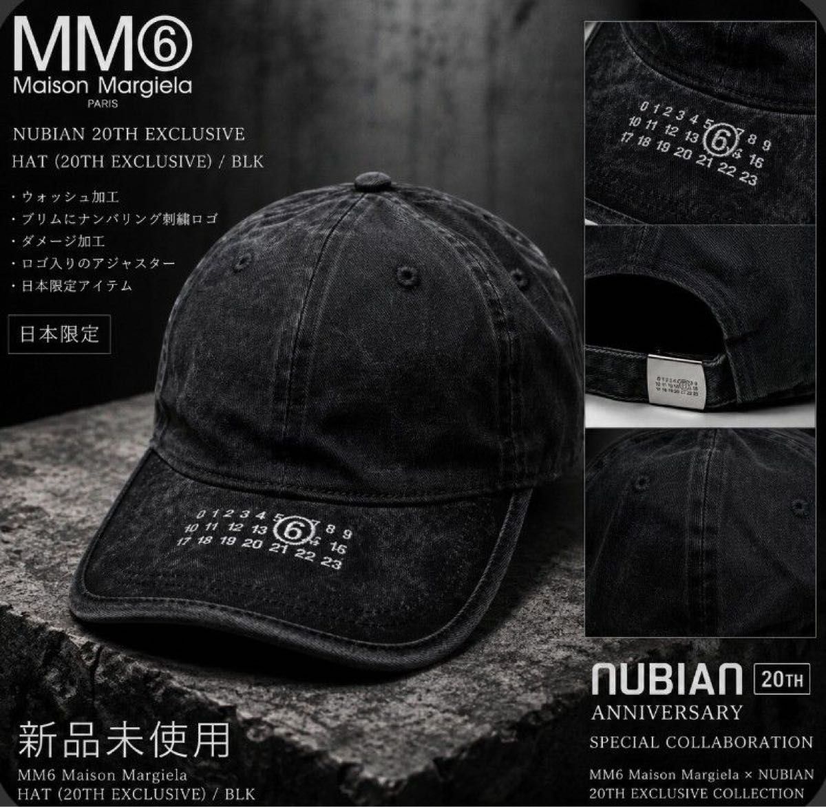 MM6 Maison Margiela NUBIAN 20周年 キャップ | Shop at JDirectItems