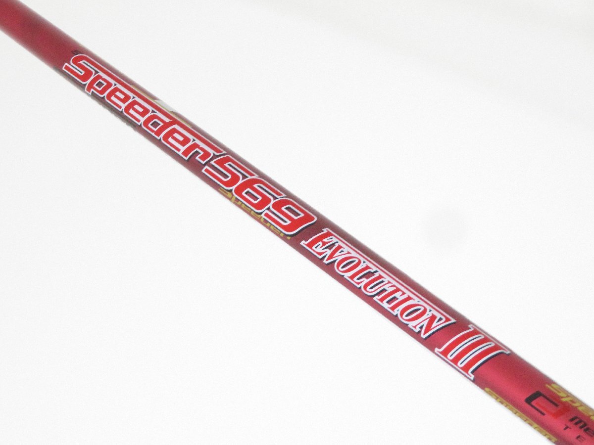 テーラーメイドスリーブ付き SPEEDER 569 EVOLUTION Ⅲ FLEX=S