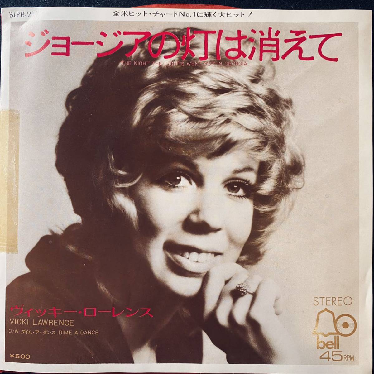 Promo EP / Vicki Lawrence The Night The Lights Went Out In