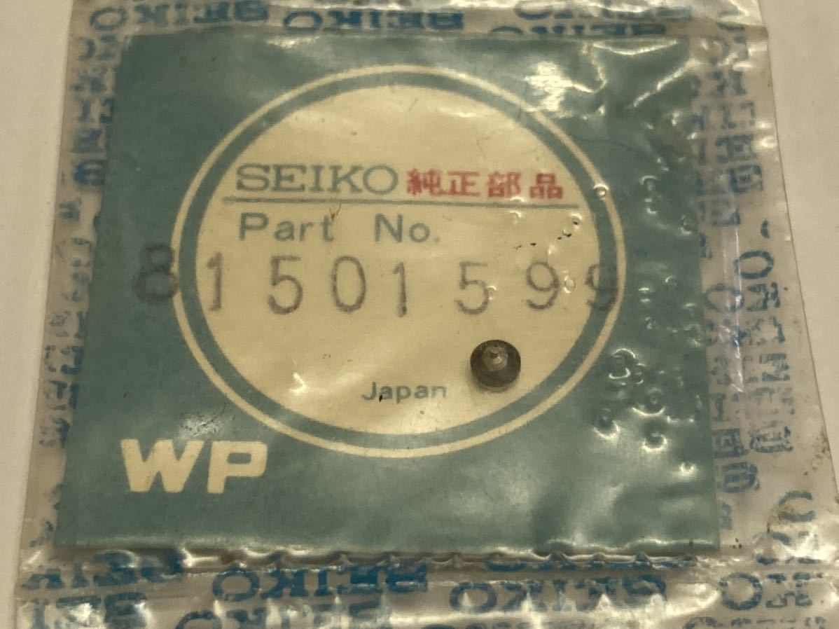 安い 直輸入品激安 SEIKO セイコー 81501599 1個 新品1 未使用品 長期保管品 デッドストック 機械式時計 bigportal.ba bigportal.ba
