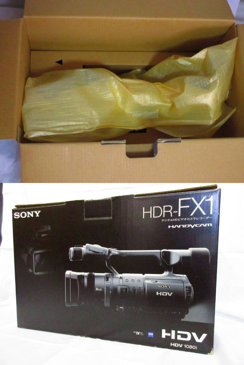 SONY ソニー HDV HDRFX1 1080 60p 高画質 デジタルビデオカメラ ソニービデオカメラ ハイビジョン映像 1080i対応