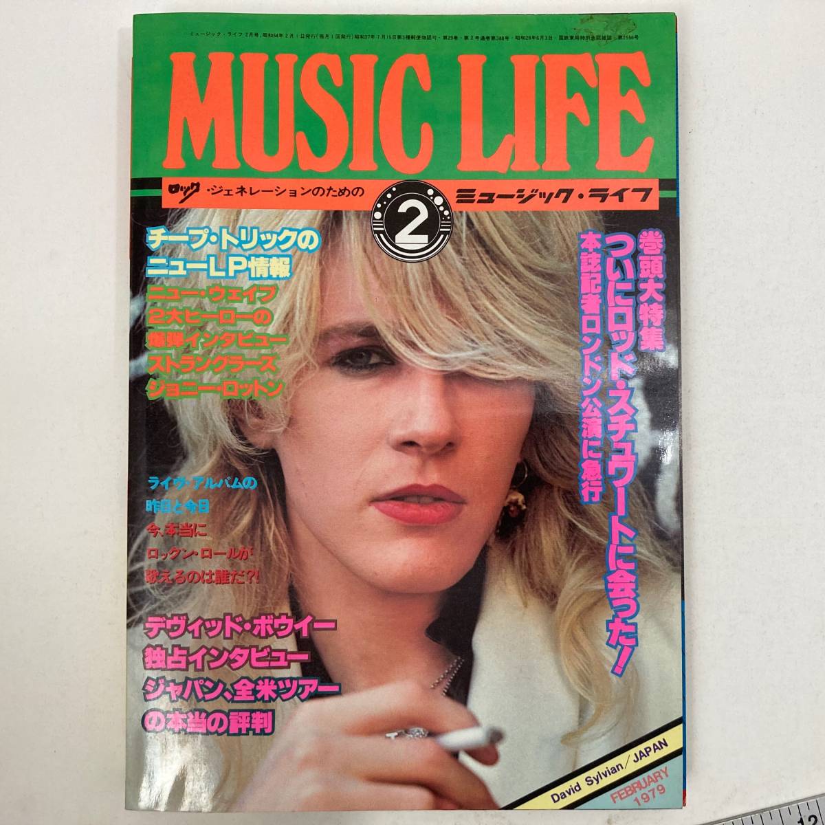 Music Life ミュージック・ライフ 1979年2月号 デヴィット・シルビアン ジャパン ロッド・スチュワート デビット・ボウイ