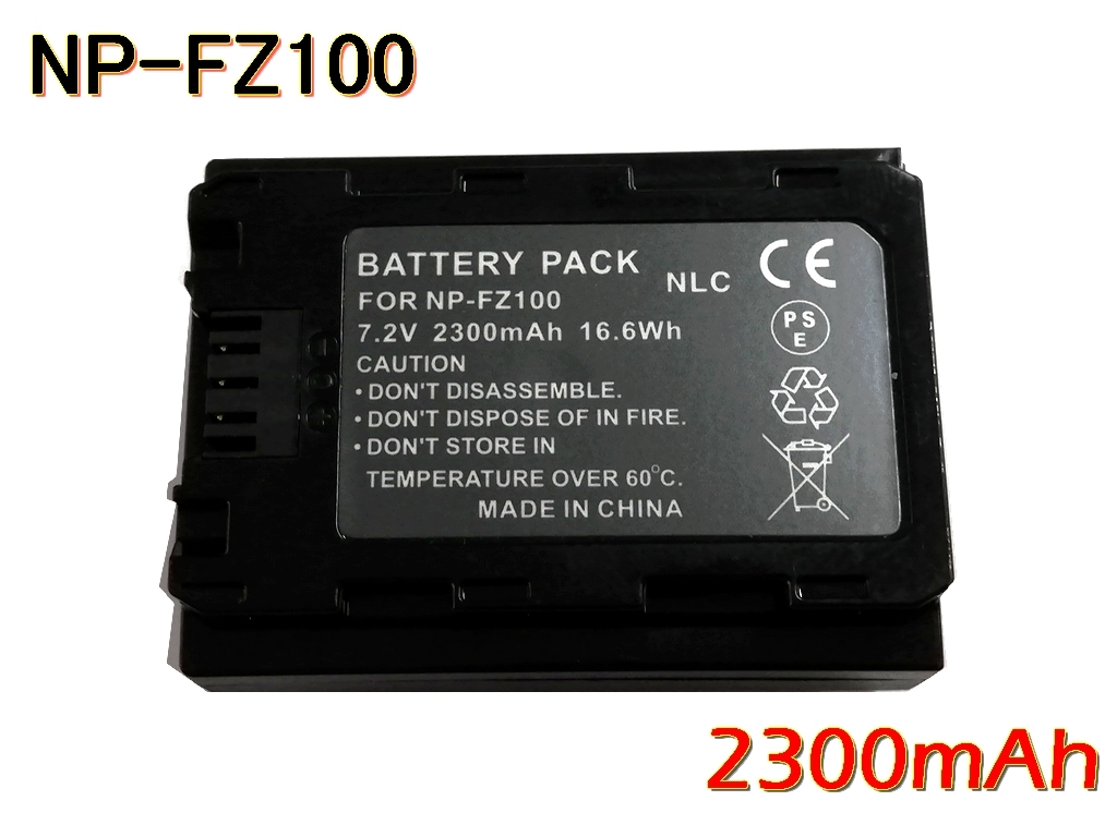 公式通販 ランキングTOP5 NP-FZ100 互換バッテリー 純正充電器で充電可能 残量表示可能 純正品と同じよう使用可能 ソニー SONY α7S III α9 II α6600 mojpit.pl mojpit.pl