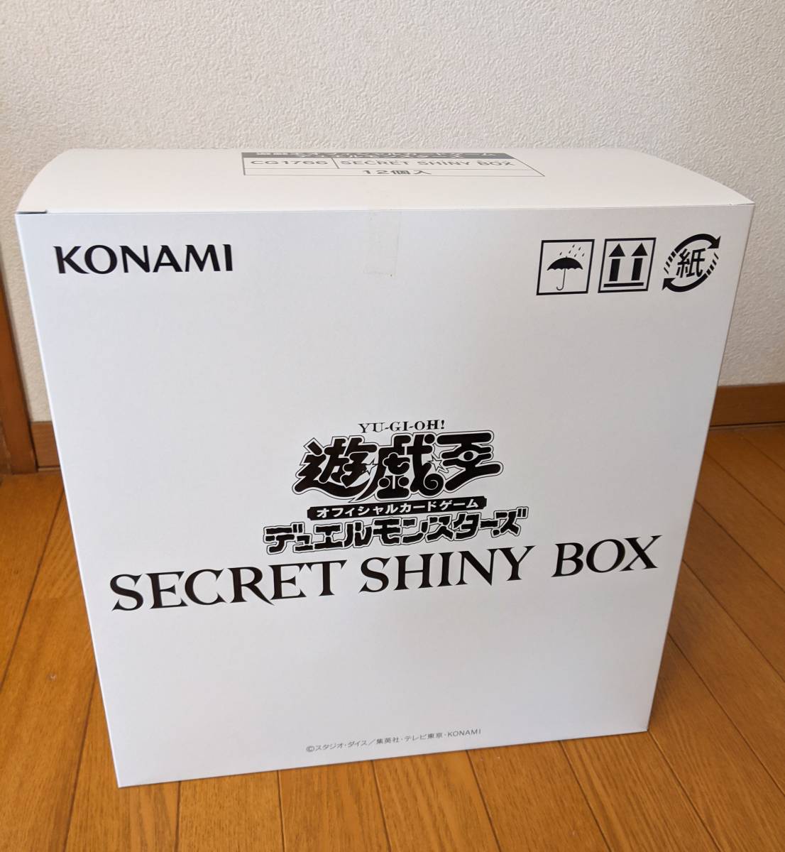 閃刀姫 遊戯王 シークレットシャイニーボックス SECRET SHINY BOX - 遊戯王