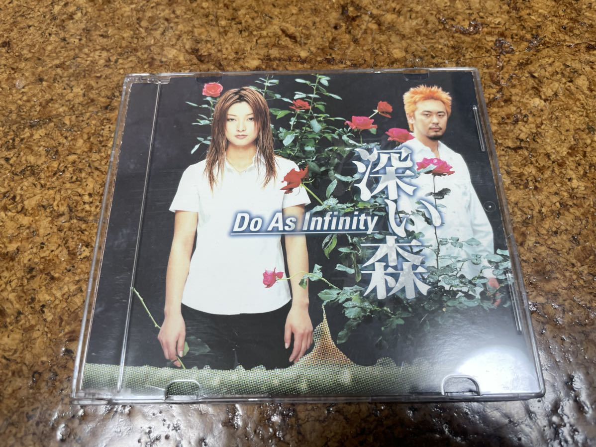 安心の定価販売 ストア 1 CD cd 深い森 Do As Infinity bigportal.ba bigportal.ba