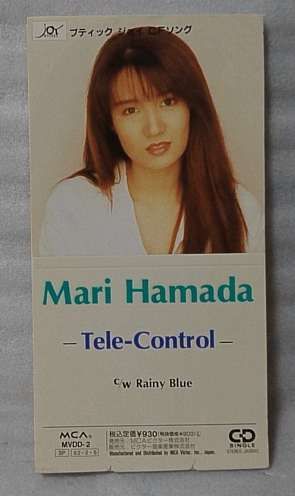 最安 史上最も激安 浜田麻里 TELE CONTROL RAINY BLUE 8cmCD 4614CDN bigportal.ba bigportal.ba