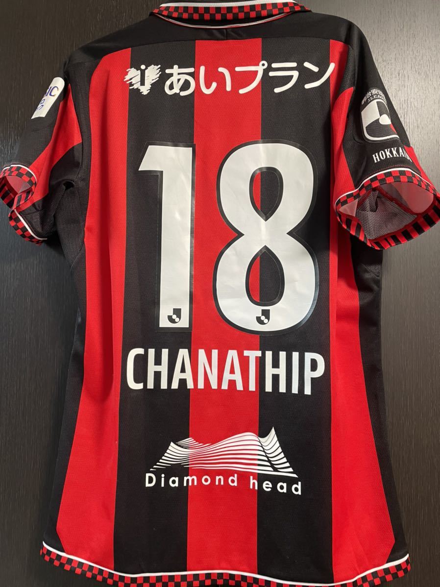 北海道コンサドーレ札幌 2019オーセンティックユニフォーム チャナ 