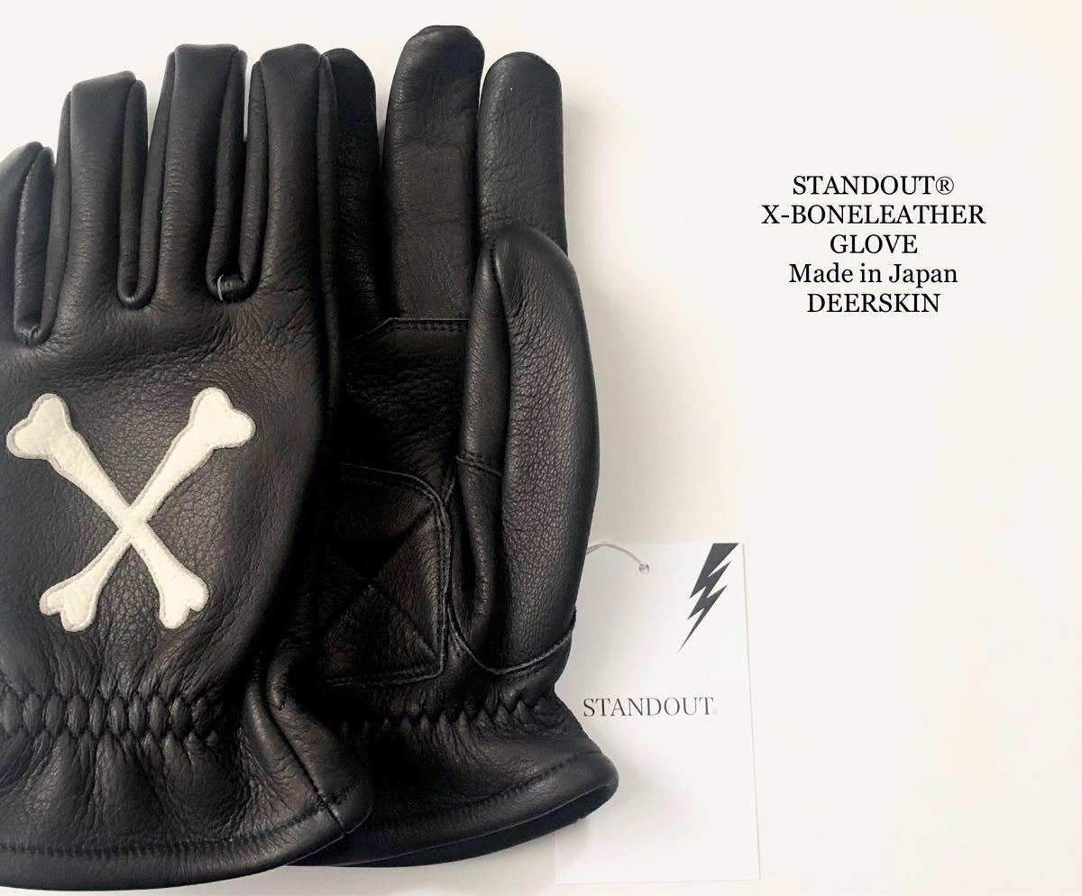 STANDOUTクロスボーンレザーグローブ XLサイズ | Shop at JDirectItems 