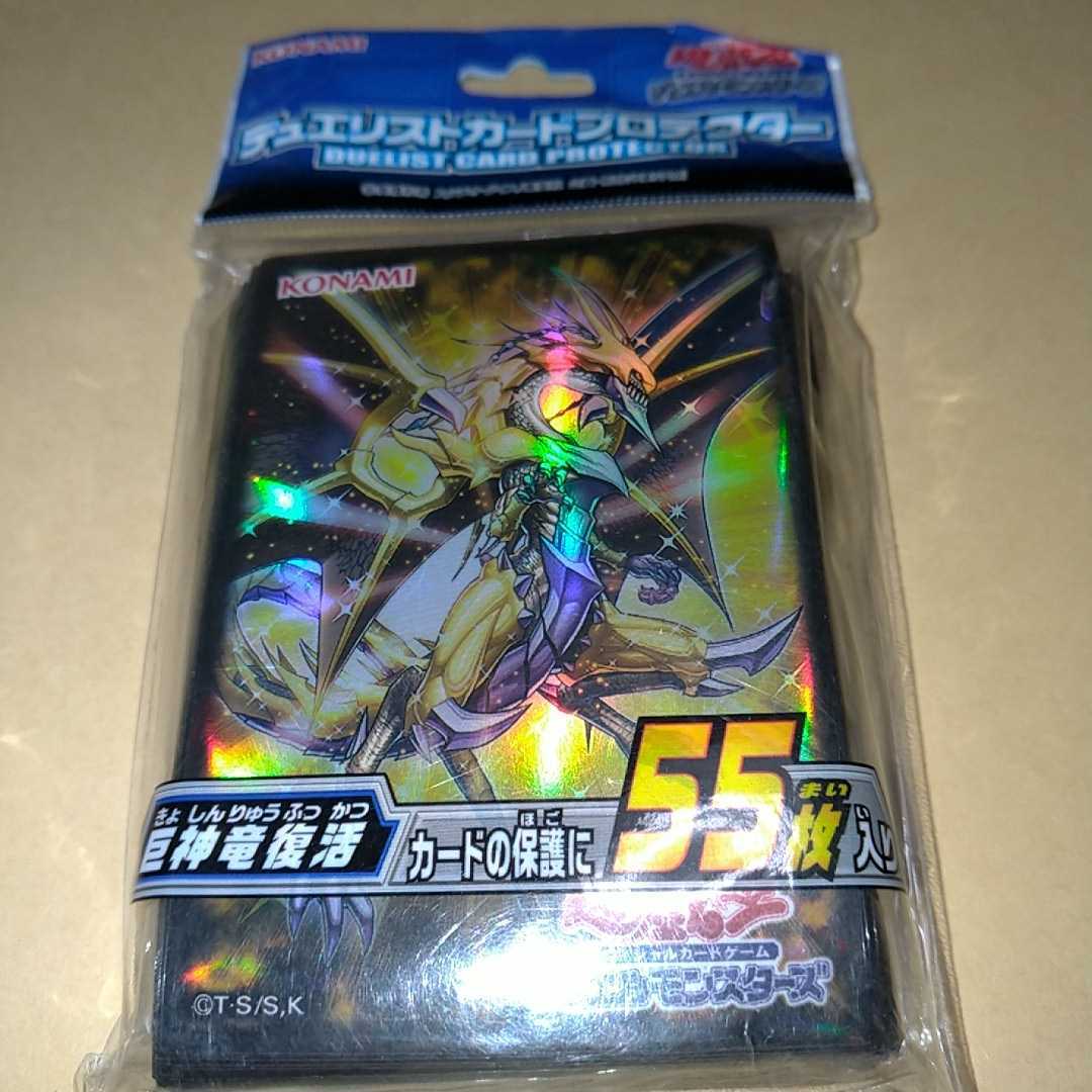本格構築【黒単ゼナーク】 デッキ＆零龍&二重スリーブ 本格構築【黒単ゼナーク】 デッキ＆零龍&二重スリーブ - メルカリ