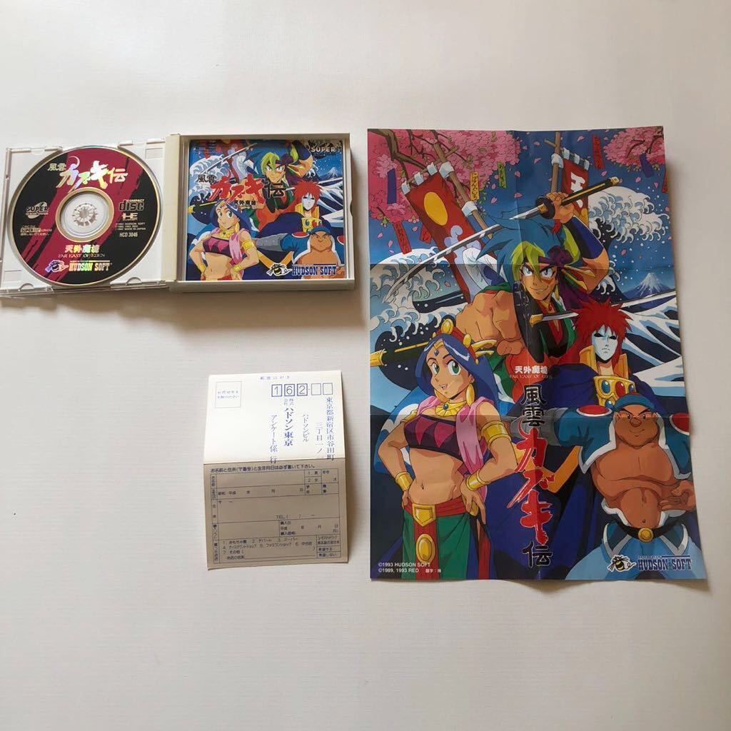 Pc Engine ロム PCPCエンジン シーディーロムロム 12枚まとめ セット PC Engine CD-ROM2 /【Buyee】 Buyee ...