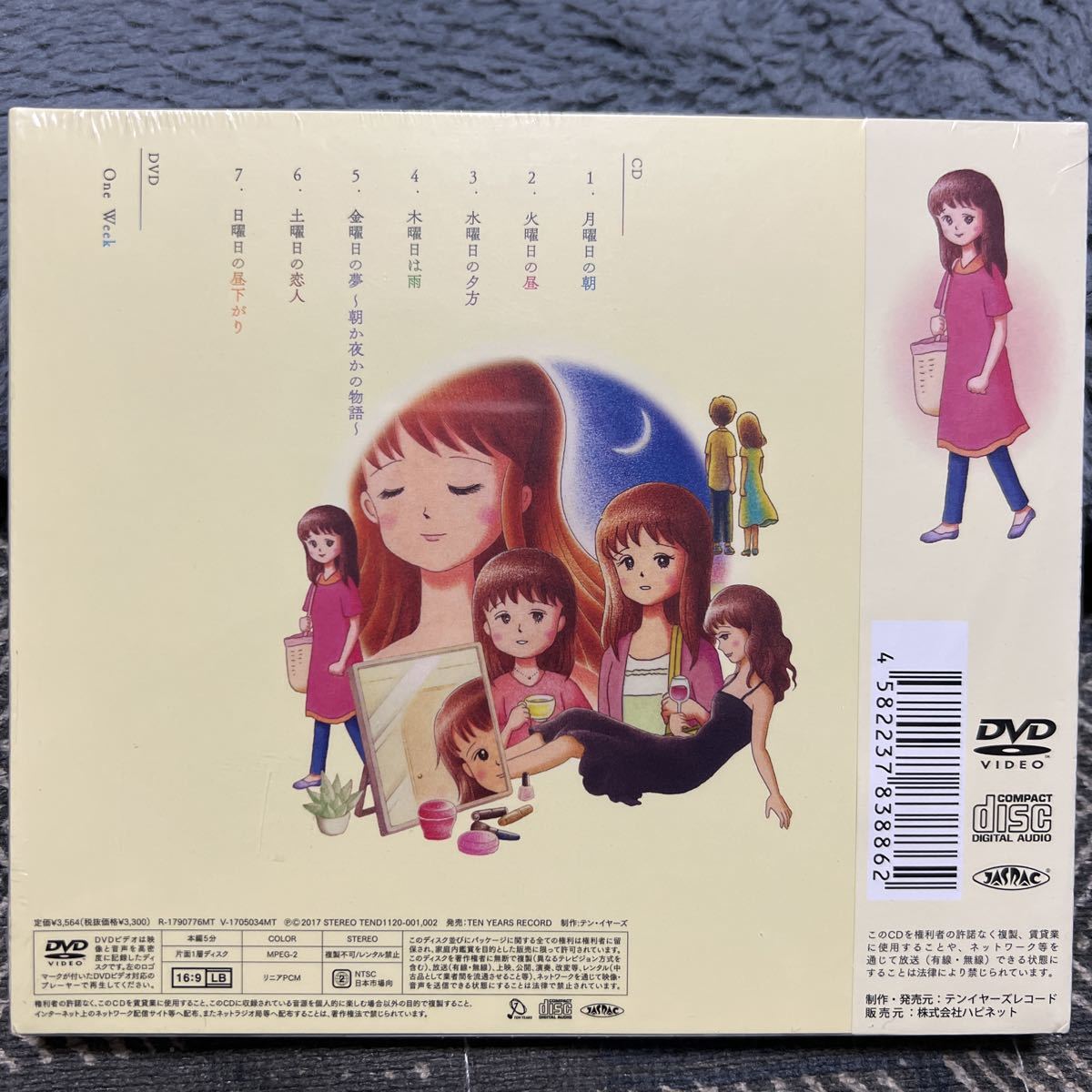 CD＋DVD さくらももこ来生たかお/ One Week 小谷美紗子 辛島美登里 青葉市子 太田裕美 中納良恵 原田郁子 /【Buyee ...