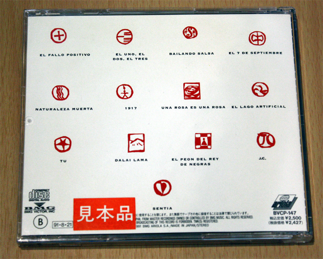 CD-「MECANO / AIDALAI」国内非買盤帯付 /【Buyee】 "Buyee" Japanese Proxy Service ...