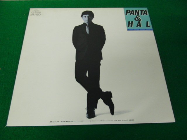 一部予約 ストアー LPレコード 1980x PANTA articlemarket.com articlemarket.com