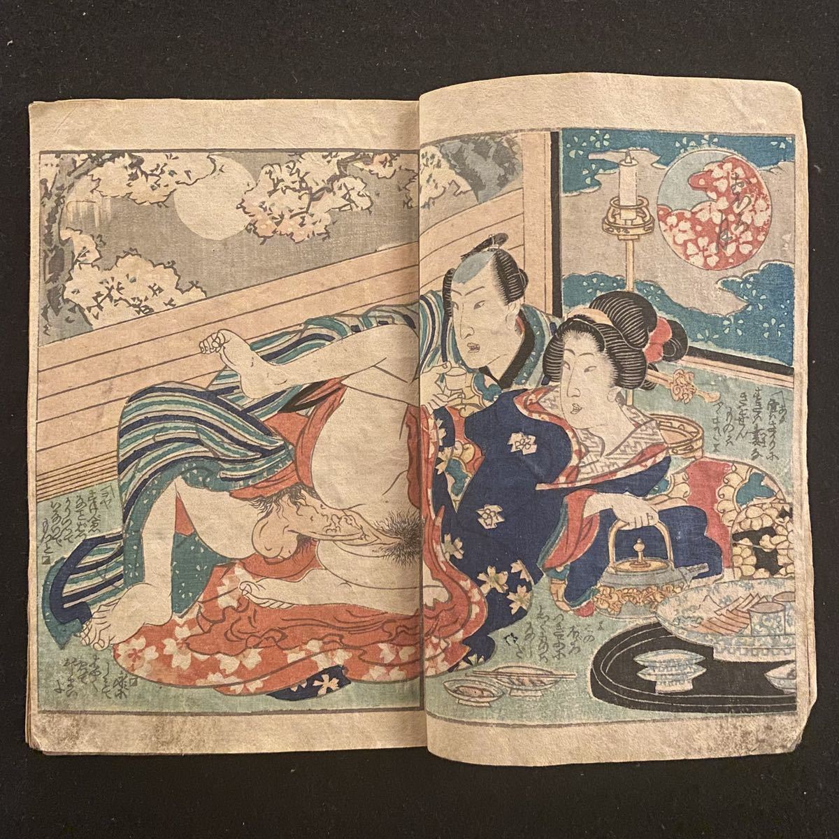 春画 柳水亭種清『雪月花 月の詠』淫水亭 艶本 春画本 歴史資料 浮世絵 木版画 和本 和書 古書 艶画 枕絵 秘画 aj2j2m /【Buyee】
